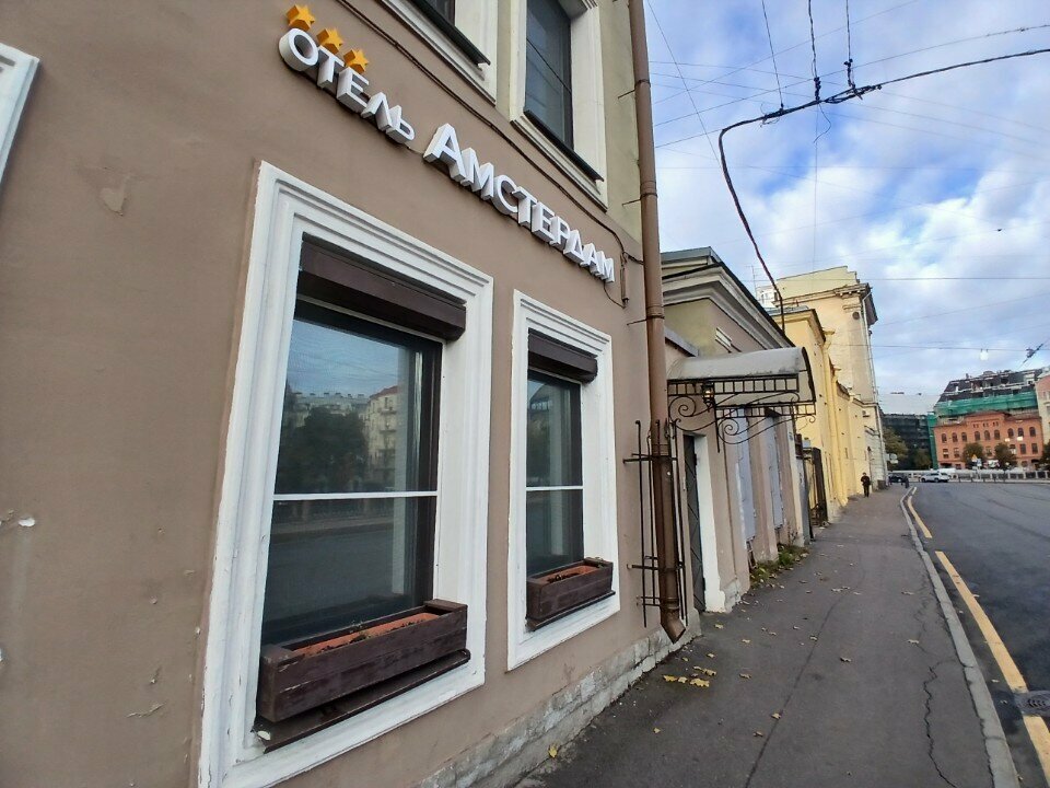 Гостиница Амстердам Казань-82