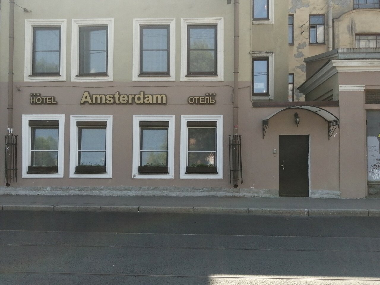 Гостиница Амстердам Казань-29