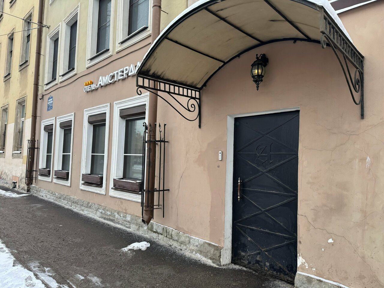 Гостиница Амстердам Казань-85
