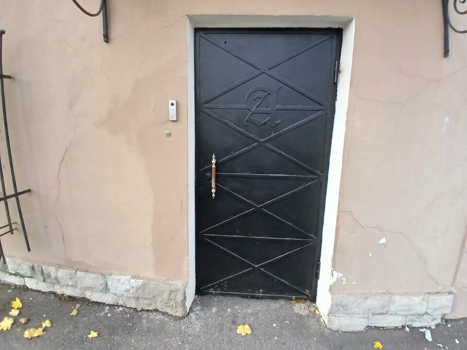 Гостиница Амстердам Казань-98