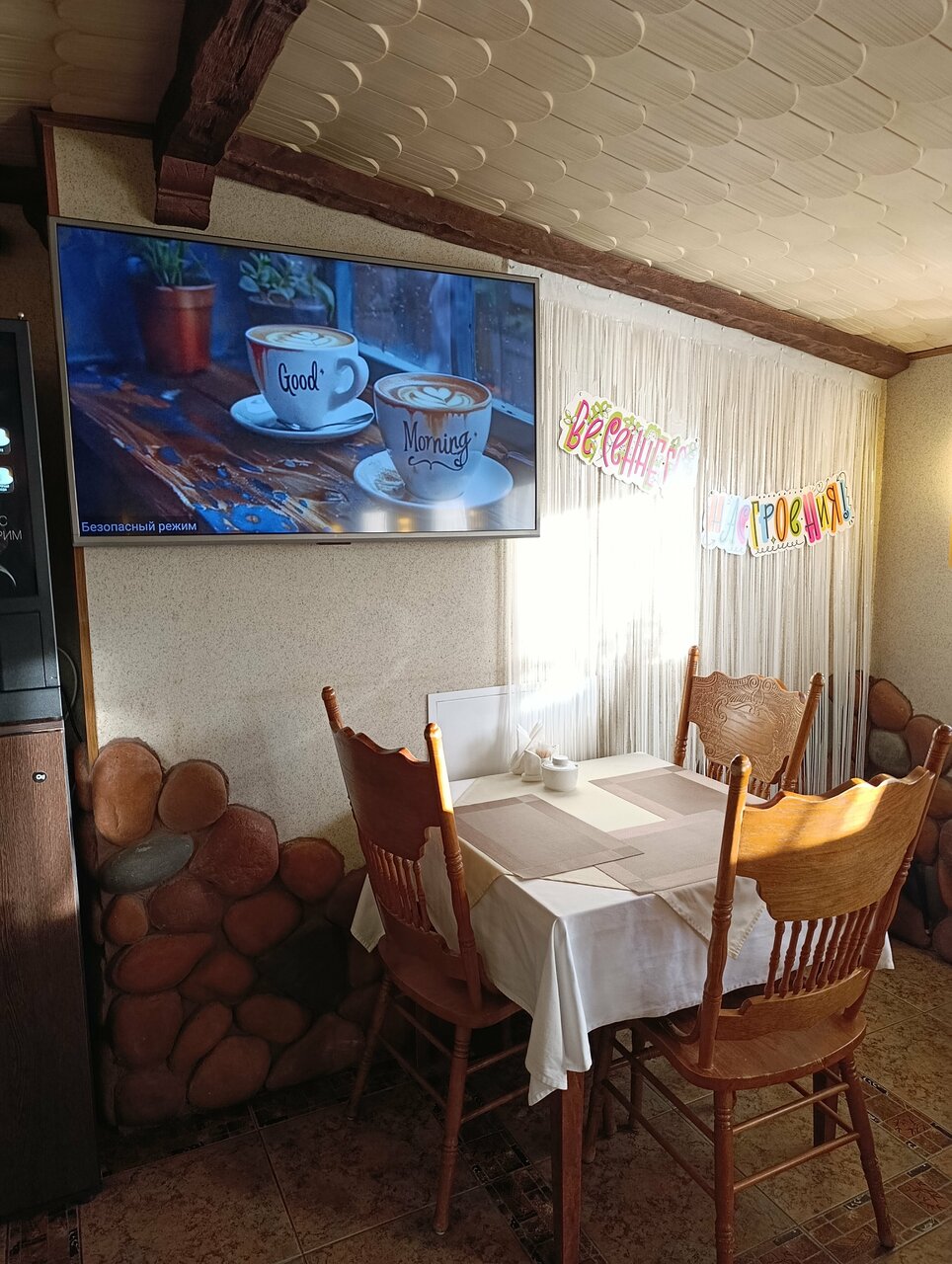 Гостиница Амстердам Казань-143