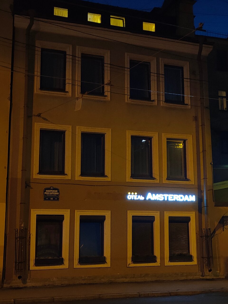 Гостиница Амстердам Казань-23
