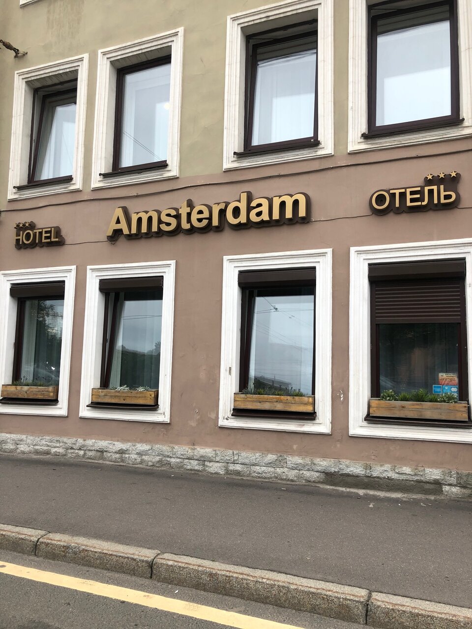 Гостиница Амстердам Казань-21