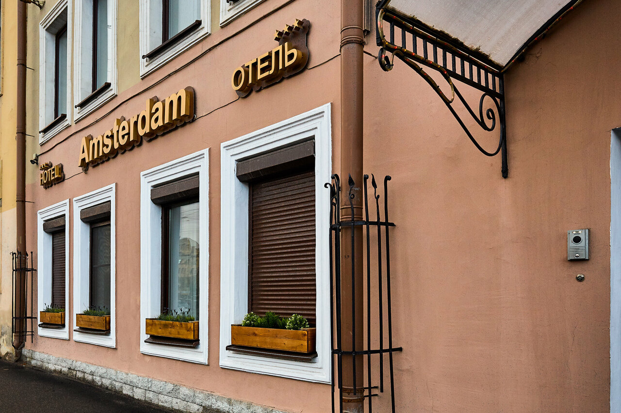 Гостиница Амстердам Казань-92
