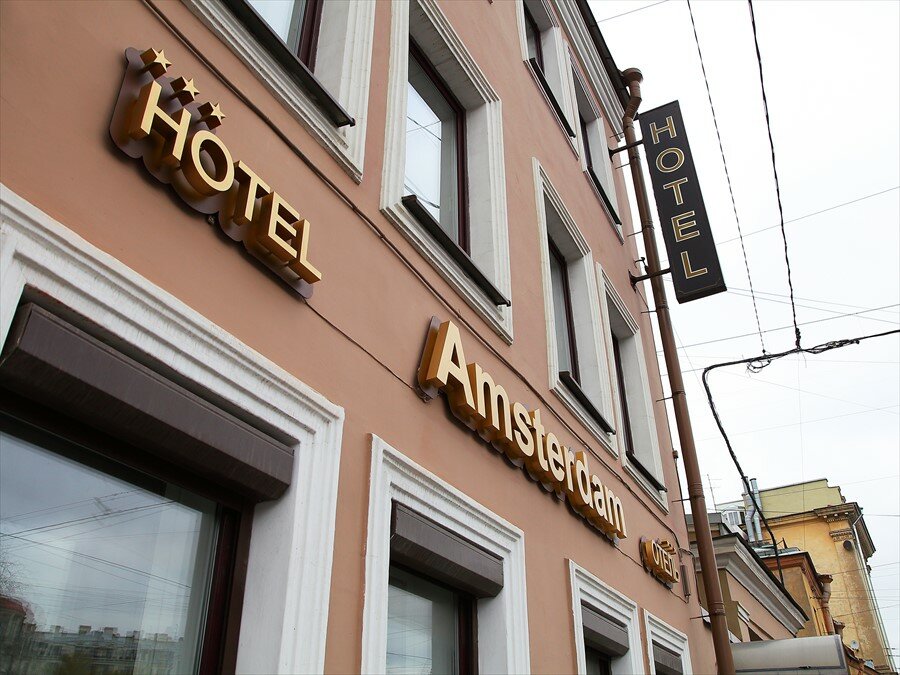 Гостиница Амстердам Казань-4