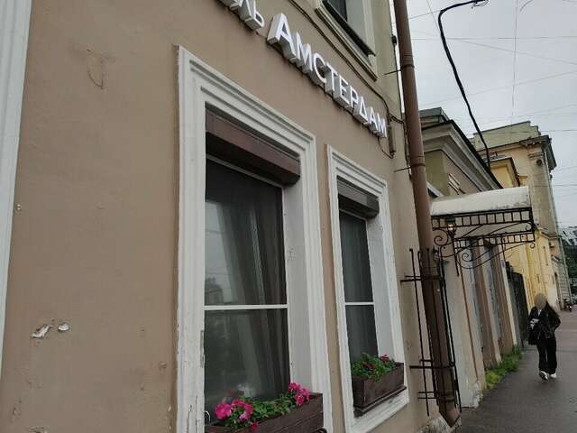 Гостиница Амстердам Казань-150