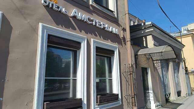 Гостиница Амстердам Казань-41